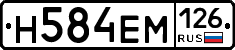 %D0%9D584%D0%95%D0%9C126