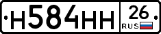%D0%9D584%D0%9D%D0%9D26