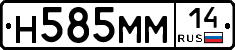 %D0%9D585%D0%9C%D0%9C14