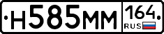 %D0%9D585%D0%9C%D0%9C164