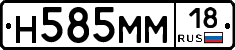 %D0%9D585%D0%9C%D0%9C18