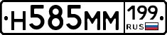 %D0%9D585%D0%9C%D0%9C199