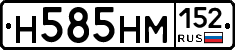 %D0%9D585%D0%9D%D0%9C152