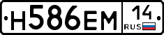 %D0%9D586%D0%95%D0%9C14