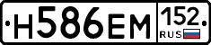%D0%9D586%D0%95%D0%9C152