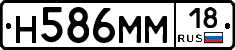 %D0%9D586%D0%9C%D0%9C18