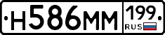 %D0%9D586%D0%9C%D0%9C199