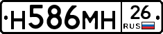 %D0%9D586%D0%9C%D0%9D26