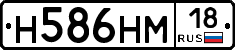 %D0%9D586%D0%9D%D0%9C18
