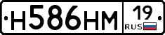 %D0%9D586%D0%9D%D0%9C19