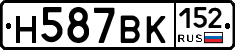 %D0%9D587%D0%92%D0%9A152