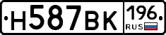 %D0%9D587%D0%92%D0%9A196