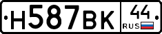 %D0%9D587%D0%92%D0%9A44