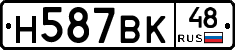 %D0%9D587%D0%92%D0%9A48