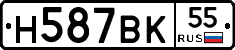 %D0%9D587%D0%92%D0%9A55