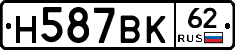 %D0%9D587%D0%92%D0%9A62
