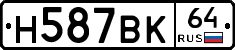%D0%9D587%D0%92%D0%9A64