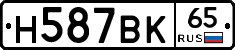%D0%9D587%D0%92%D0%9A65