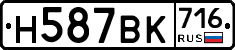 %D0%9D587%D0%92%D0%9A716