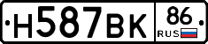 %D0%9D587%D0%92%D0%9A86