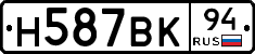 %D0%9D587%D0%92%D0%9A94