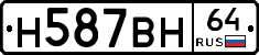 %D0%9D587%D0%92%D0%9D64