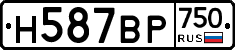 %D0%9D587%D0%92%D0%A0750