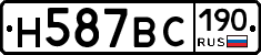 %D0%9D587%D0%92%D0%A1190