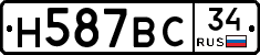 %D0%9D587%D0%92%D0%A134