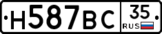 %D0%9D587%D0%92%D0%A135