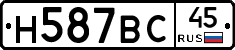 %D0%9D587%D0%92%D0%A145
