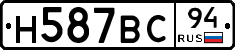 %D0%9D587%D0%92%D0%A194