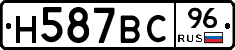 %D0%9D587%D0%92%D0%A196