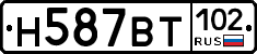 %D0%9D587%D0%92%D0%A2102
