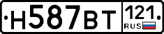 %D0%9D587%D0%92%D0%A2121
