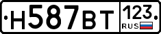 %D0%9D587%D0%92%D0%A2123