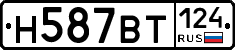 %D0%9D587%D0%92%D0%A2124