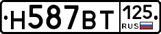 %D0%9D587%D0%92%D0%A2125