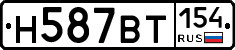 %D0%9D587%D0%92%D0%A2154