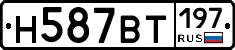 %D0%9D587%D0%92%D0%A2197