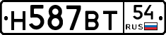 %D0%9D587%D0%92%D0%A254