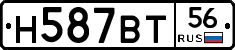 %D0%9D587%D0%92%D0%A256
