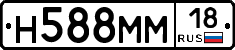 %D0%9D588%D0%9C%D0%9C18