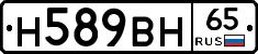 %D0%9D589%D0%92%D0%9D65