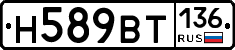 %D0%9D589%D0%92%D0%A2136