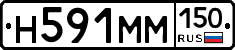 %D0%9D591%D0%9C%D0%9C150