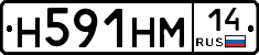 %D0%9D591%D0%9D%D0%9C14