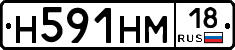 %D0%9D591%D0%9D%D0%9C18