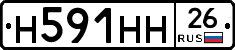 %D0%9D591%D0%9D%D0%9D26