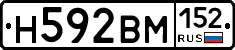 %D0%9D592%D0%92%D0%9C152